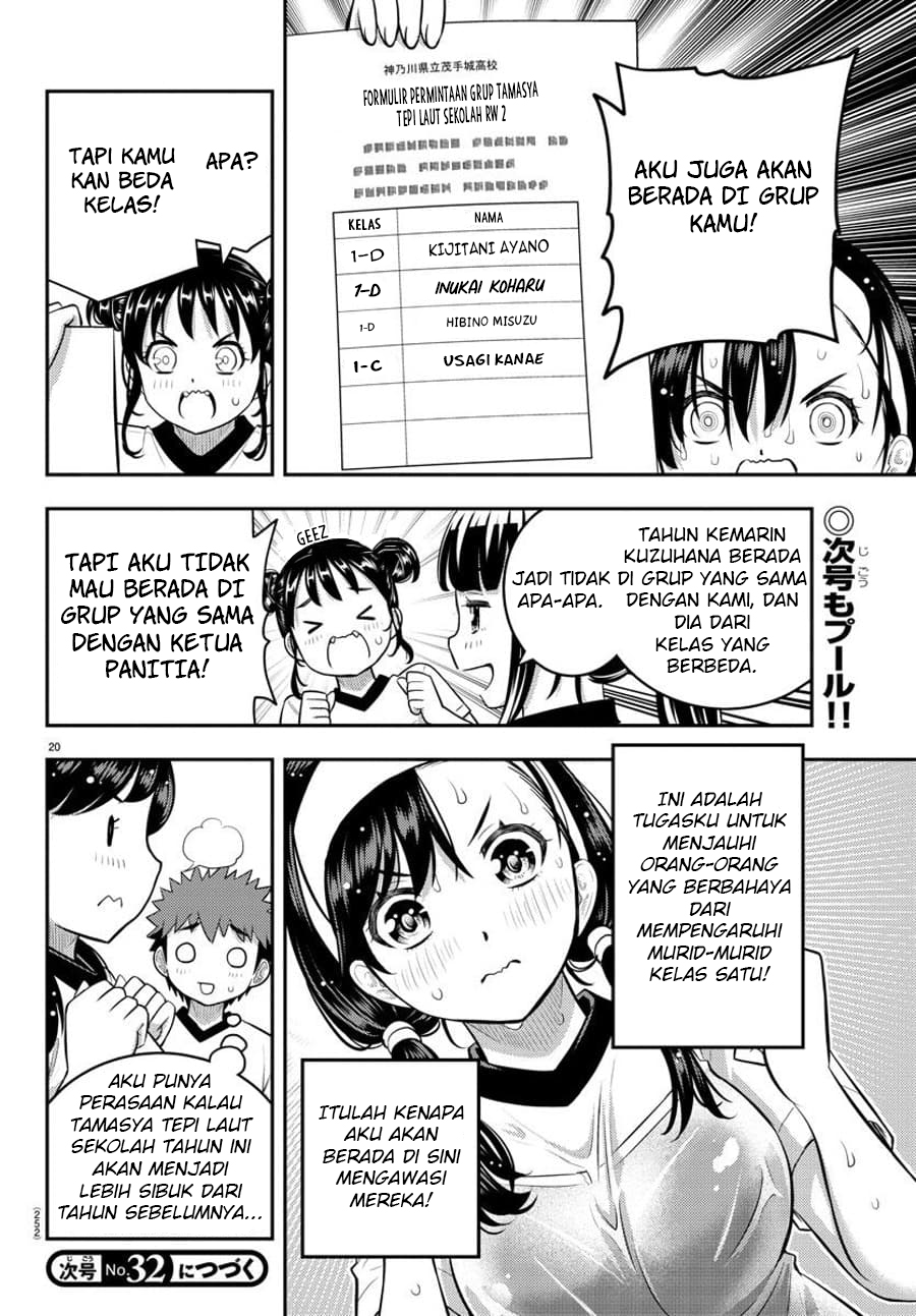 Yankee JK Kuzuhana-chan